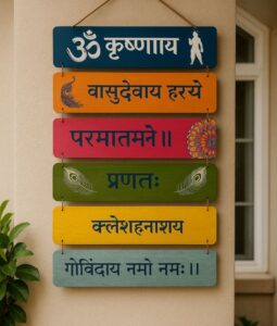 premium home decor